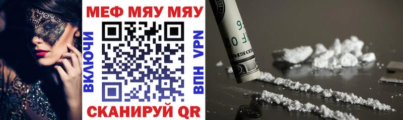 Купить наркотик аптеки Черногорск Cocaine Галлюциногенные грибы A PVP АМФЕТАМИН ГАШИШ Мефедрон