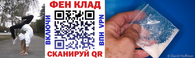 Амфетамин Premium Черногорск