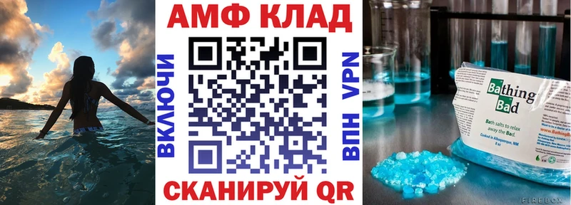 Amphetamine Розовый  закладки  Черногорск 