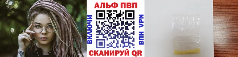 мега рабочий сайт  Черногорск  А ПВП VHQ 