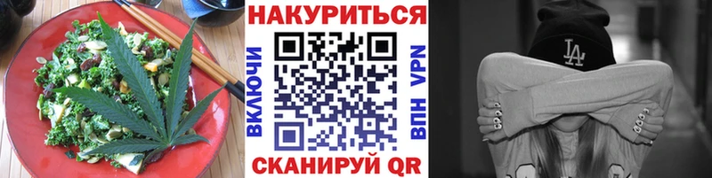 Печенье с ТГК конопля  Черногорск 