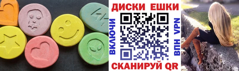 купить наркотики сайты Черногорск MEGA как зайти Экстази бентли