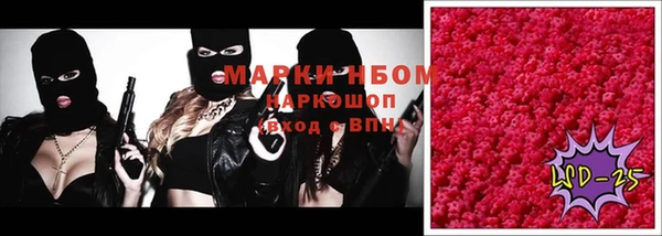 бошки Абдулино