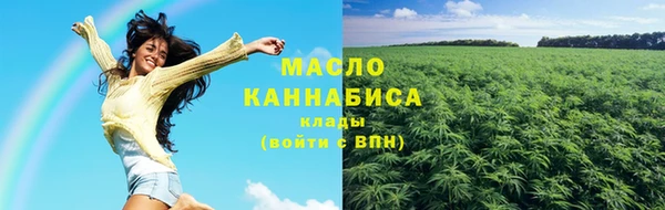 синтетический гашиш Абаза