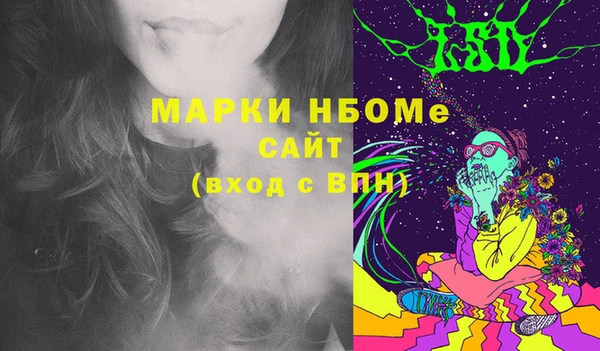 бошки Абдулино
