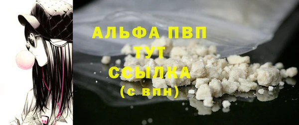 синтетический гашиш Абаза