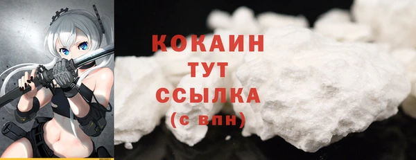 бошки Абдулино