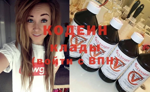 синтетический гашиш Абаза