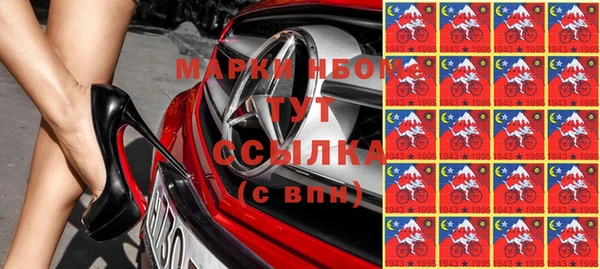 бошки Абдулино
