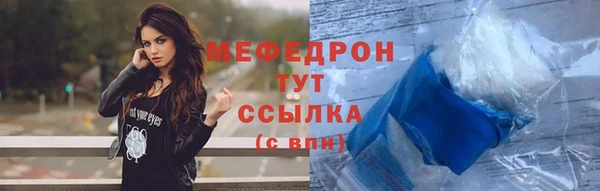 бошки Абдулино