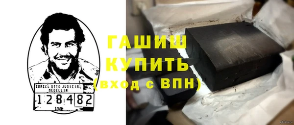 синтетический гашиш Абаза
