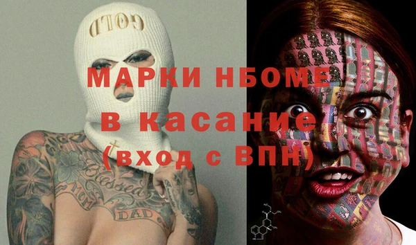 наркотики Абинск