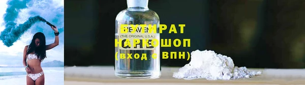синтетический гашиш Абаза