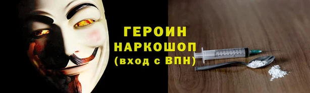 бошки Абдулино