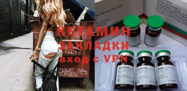 синтетический гашиш Абаза