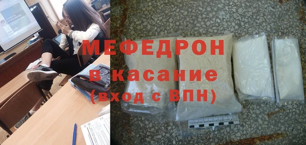 бошки Абдулино
