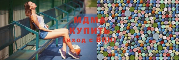 мефедрон мука Лагань