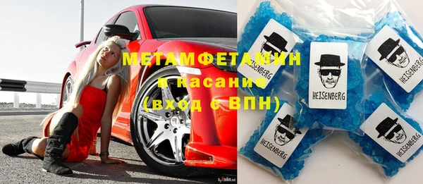 наркотики Абинск