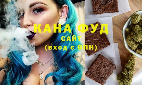 синтетический гашиш Абаза