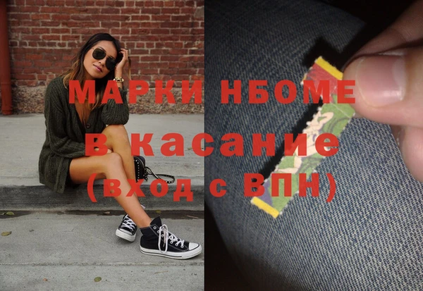 синтетический гашиш Абаза