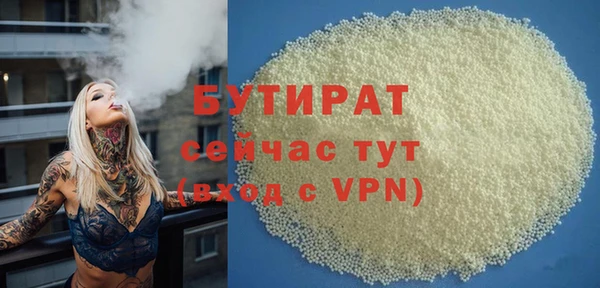 бошки Абдулино
