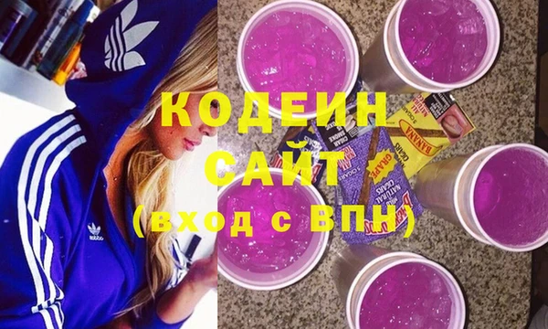 наркотики Абинск