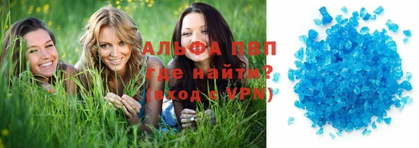 синтетический гашиш Абаза