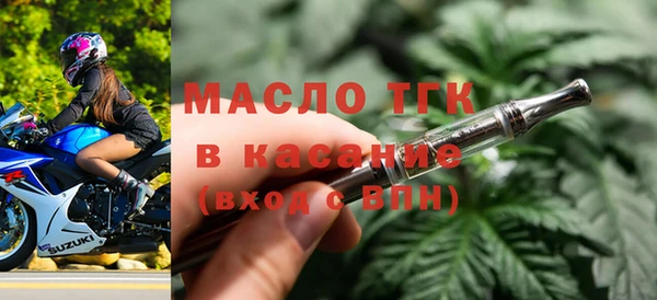 бошки Абдулино
