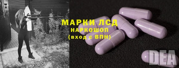 синтетический гашиш Абаза