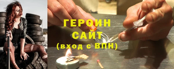синтетический гашиш Абаза