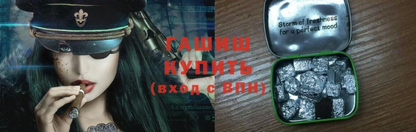 синтетический гашиш Абаза