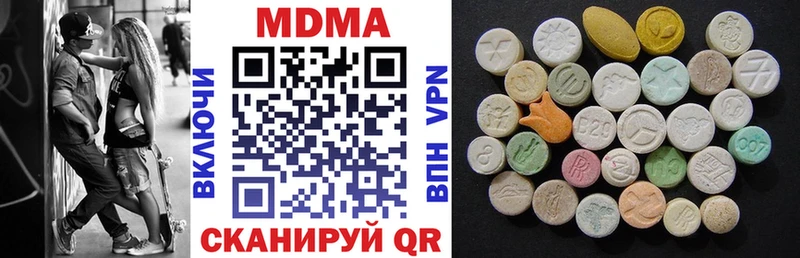 MDMA кристаллы  Черногорск 