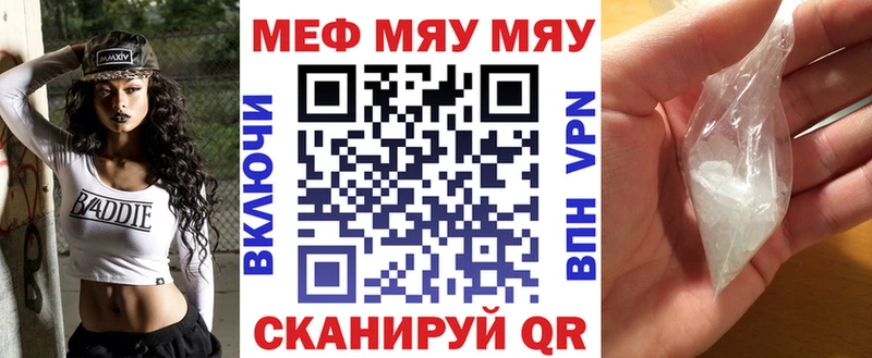 ОМГ ОМГ онион  Черногорск  Мефедрон мука  наркота 
