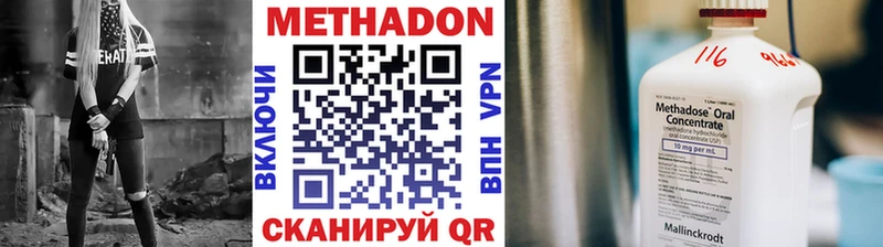 darknet как зайти  Черногорск  Метадон methadone 