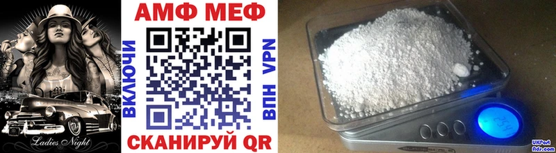 МЕТАМФЕТАМИН кристалл shop какой сайт Черногорск